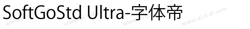 SoftGoStd Ultra字体转换